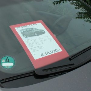 ΘΗΚΗ ΠΑΡΟΥΣΙΑΣΗΣ Α4 ΚΑΘΕΤΗ ΑΣΗΜΙ